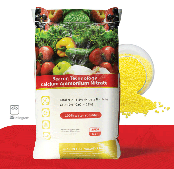 کود کلسیم آمونیوم نیترات سوپر طلایی با دانه های زرد